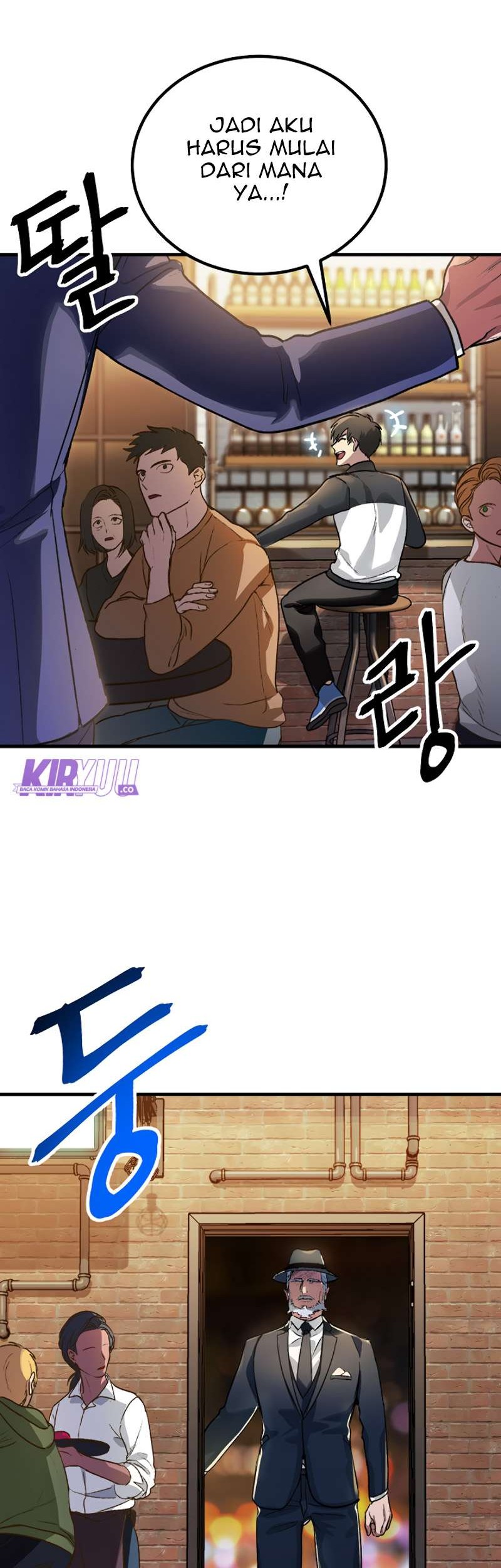SSS-Class Suicide Hunter chapter 04 halaman 79