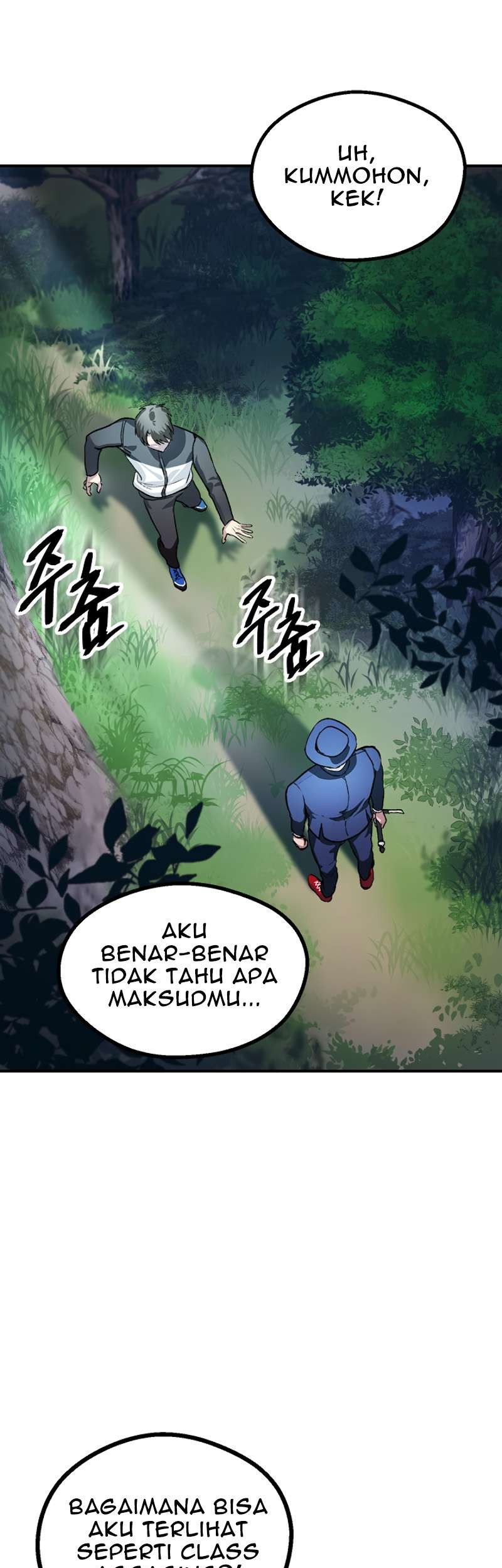 SSS-Class Suicide Hunter Bab 05 halaman 45