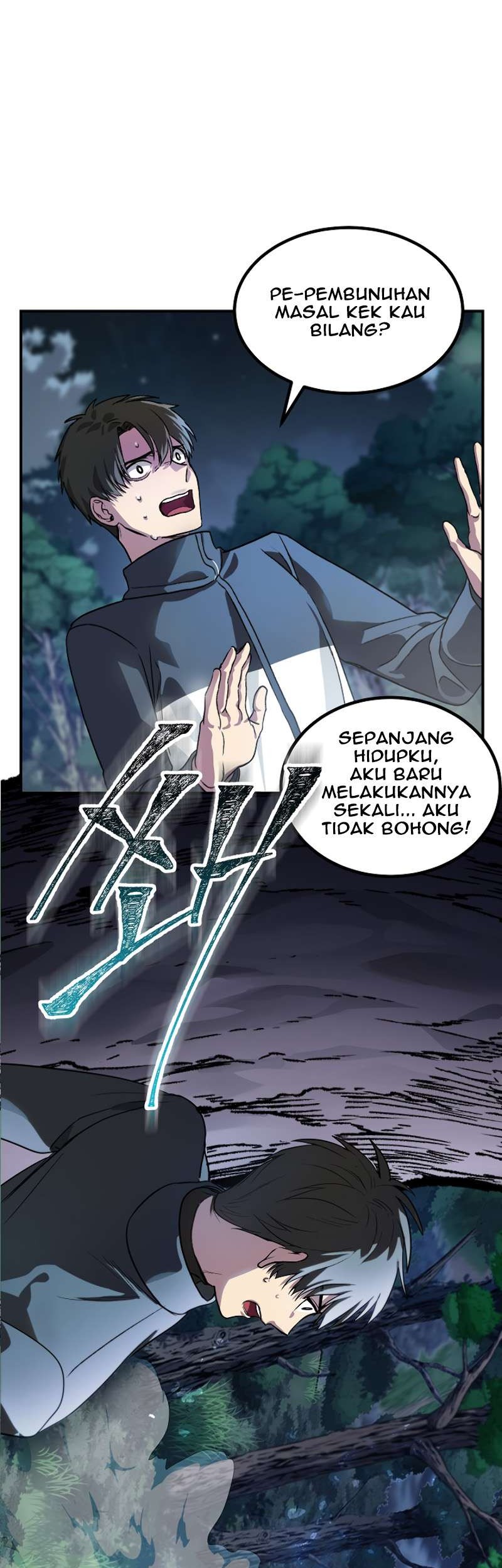 SSS-Class Suicide Hunter Bab 05 halaman 55