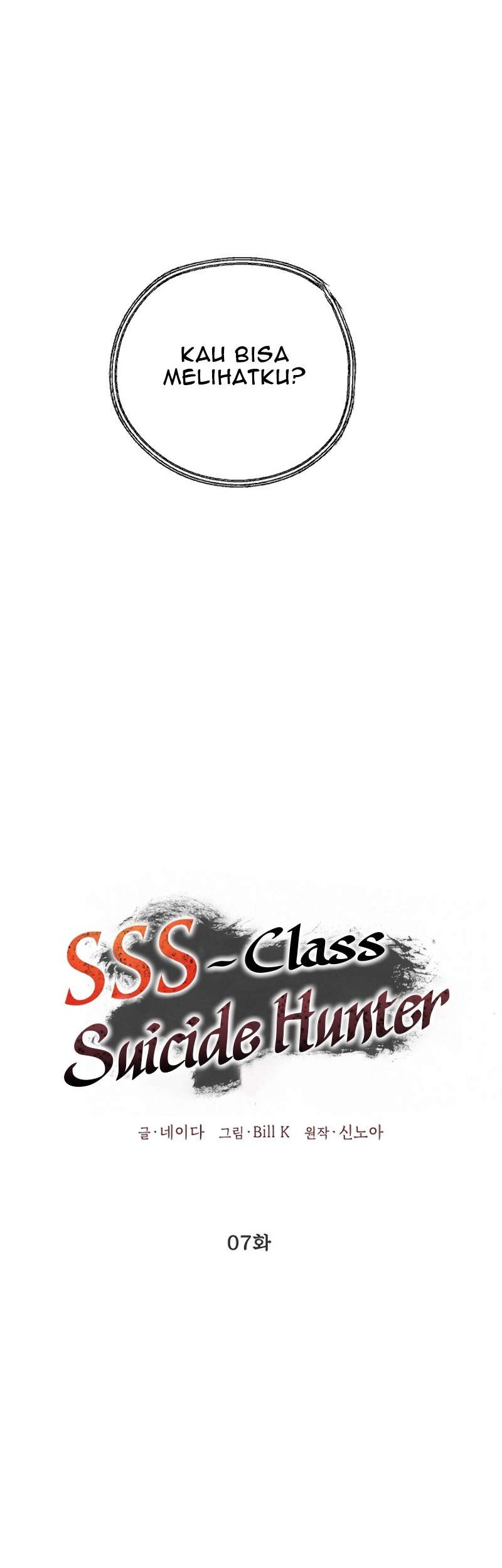 SSS-Class Suicide Hunter chapter 07 halaman 7