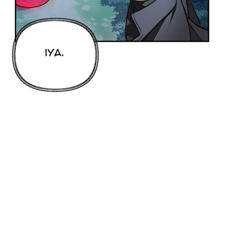 SSS-Class Suicide Hunter chapter 07 halaman 48