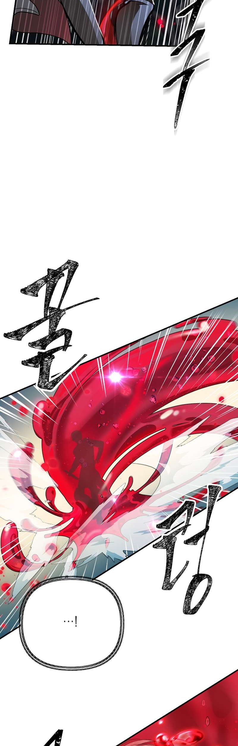 SSS-Class Suicide Hunter chapter 07 halaman 51