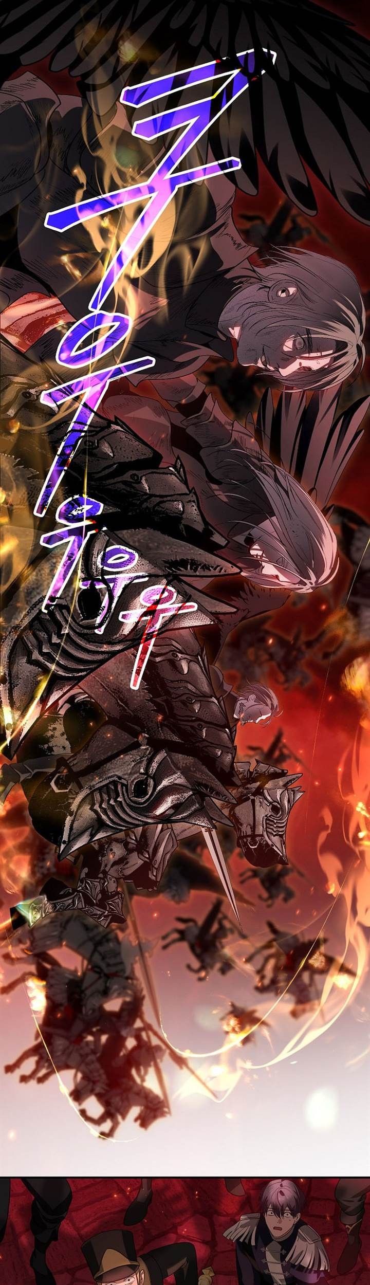 SSS-Class Suicide Hunter chapter 108 halaman 41