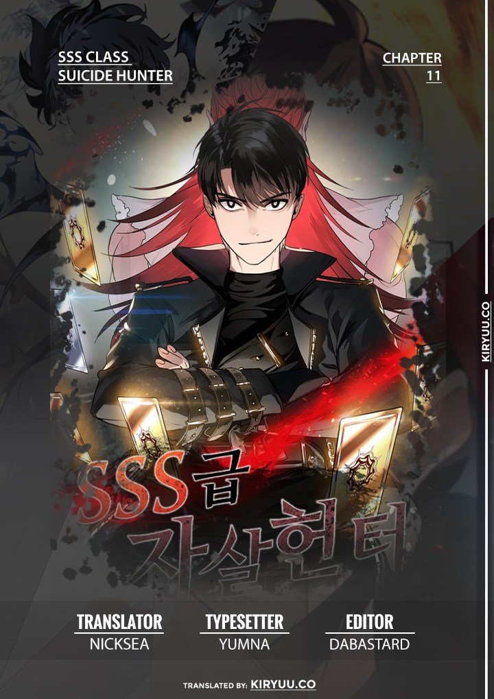 SSS-Class Suicide Hunter Bab 11 halaman 1