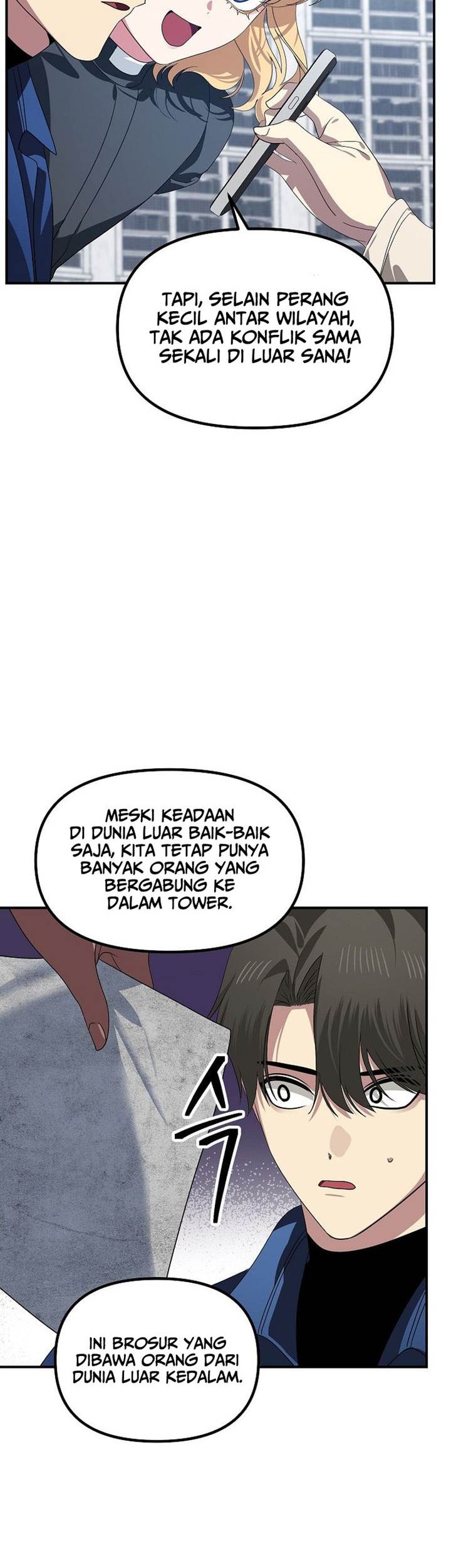 SSS-Class Suicide Hunter chapter 114 halaman 14
