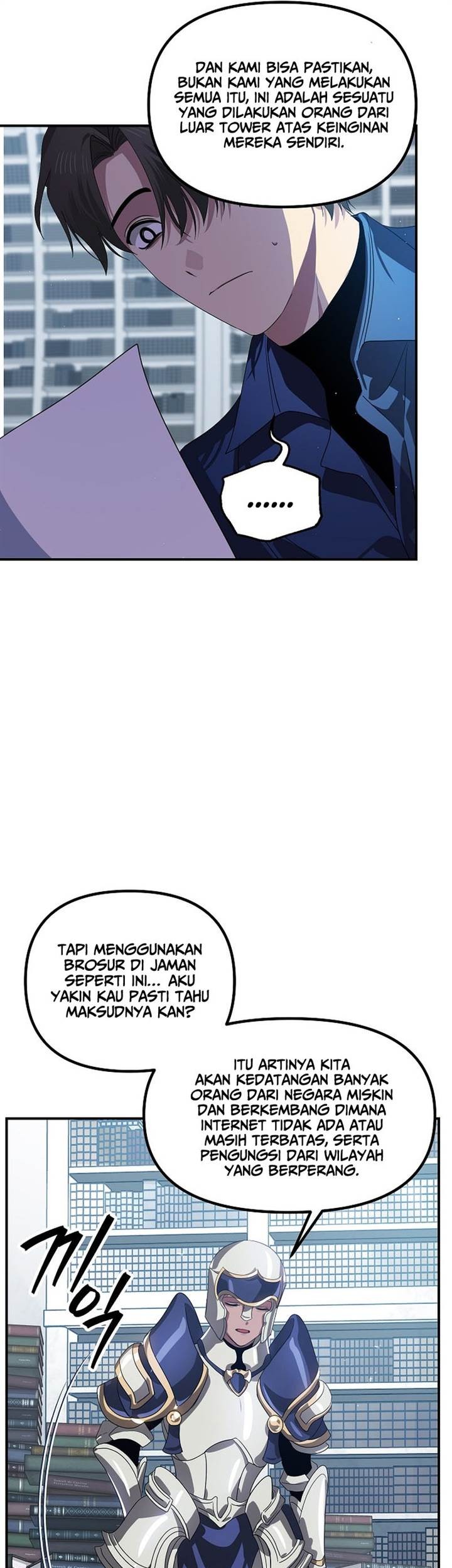 SSS-Class Suicide Hunter chapter 114 halaman 17