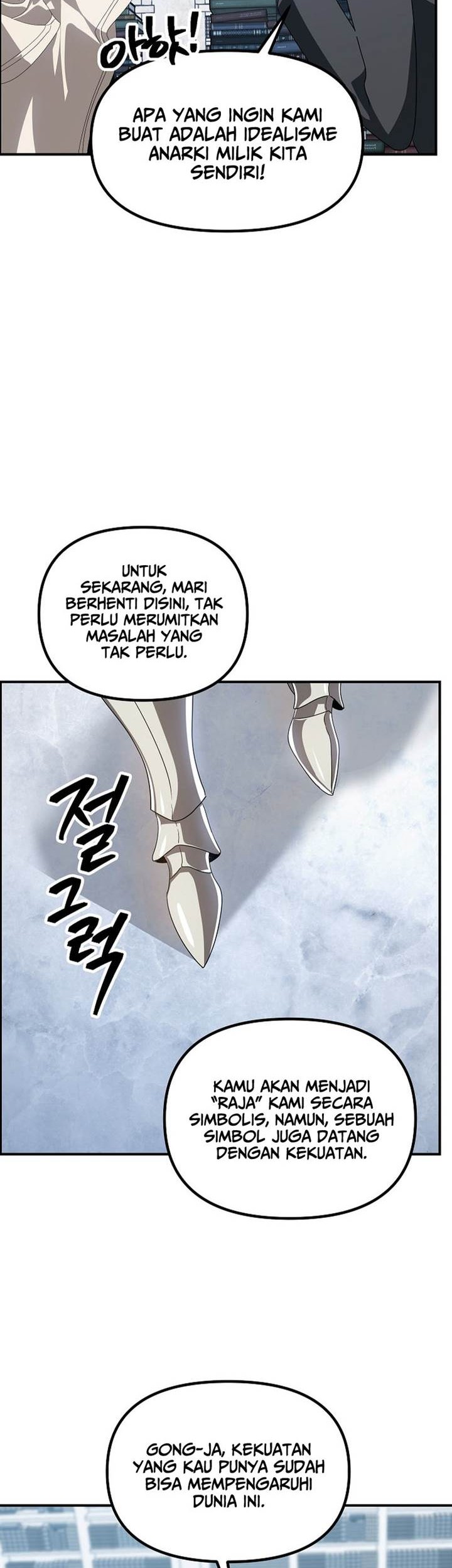 SSS-Class Suicide Hunter chapter 114 halaman 26