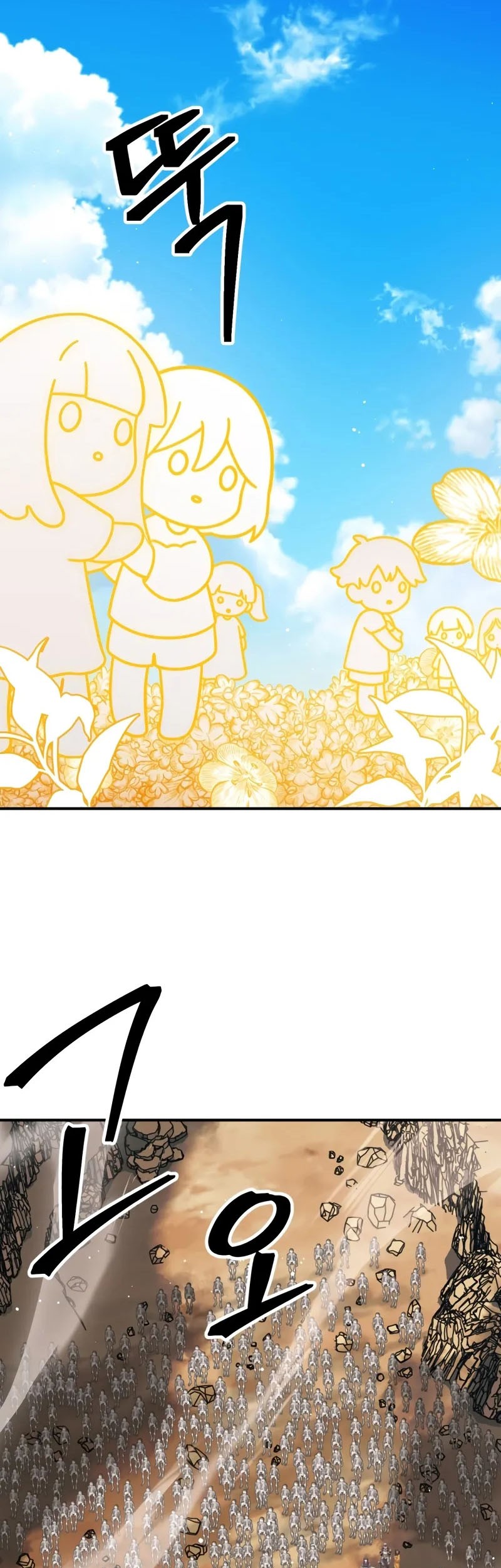SSS-Class Suicide Hunter chapter 118 halaman 12