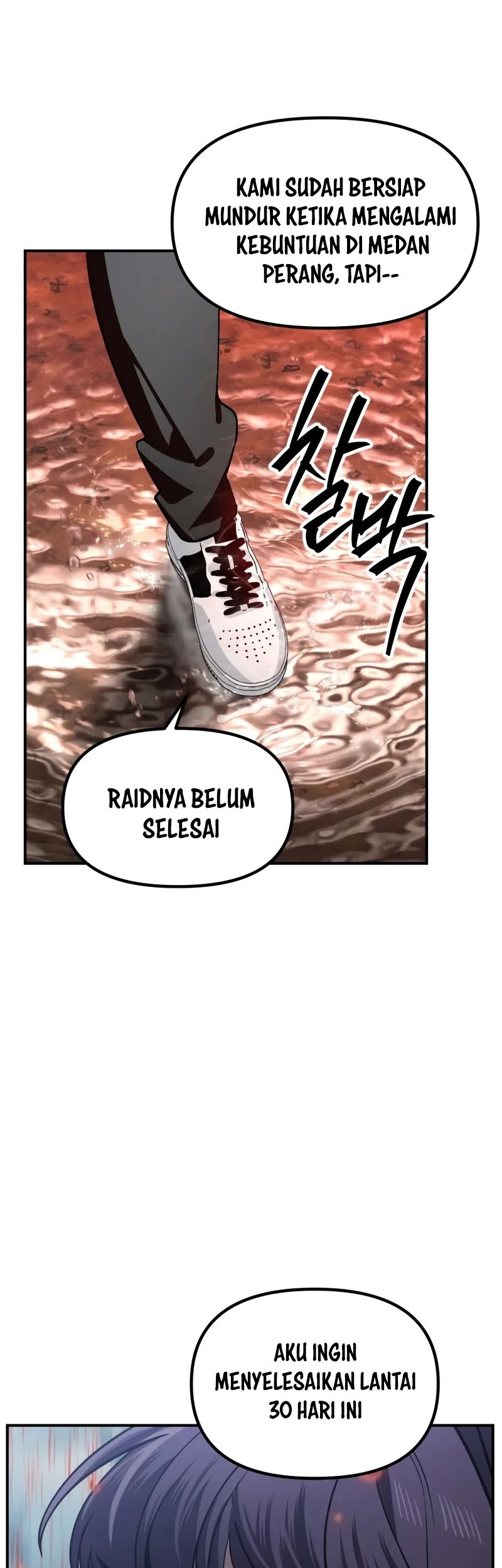 SSS-Class Suicide Hunter chapter 118 halaman 45