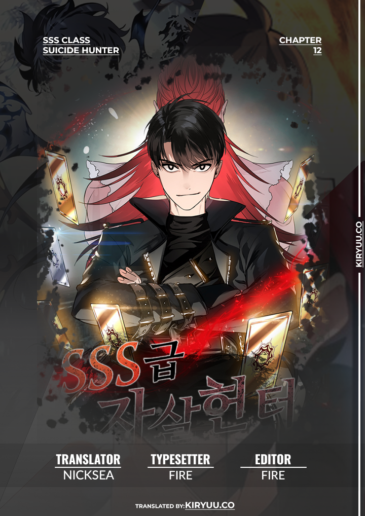 SSS-Class Suicide Hunter Bab 12 halaman 1