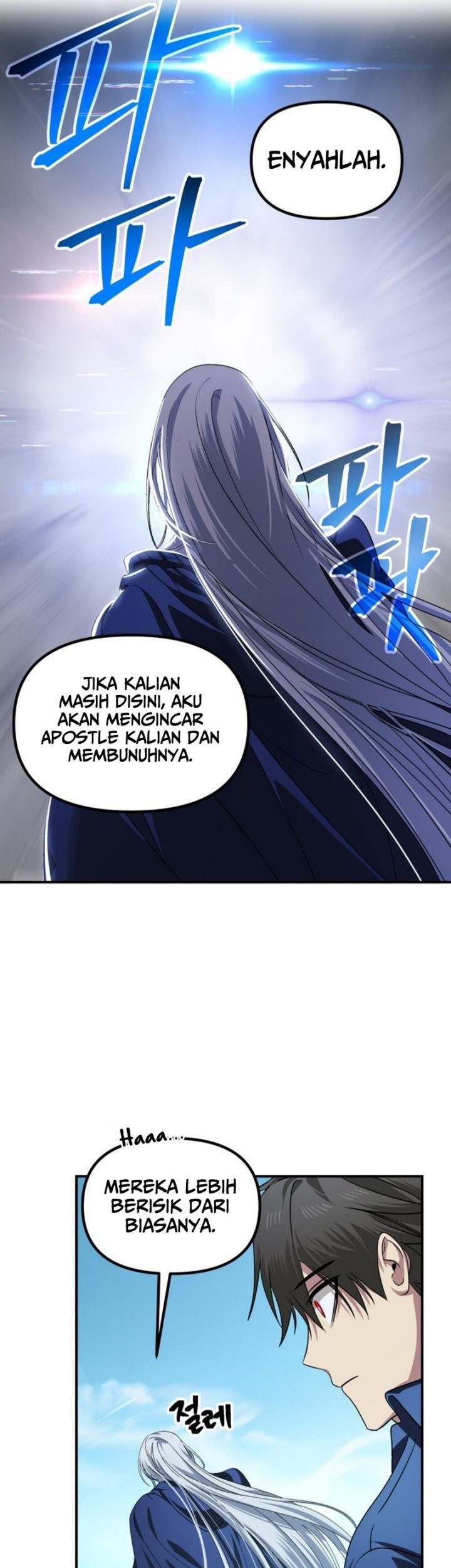 SSS-Class Suicide Hunter chapter 121 halaman 16