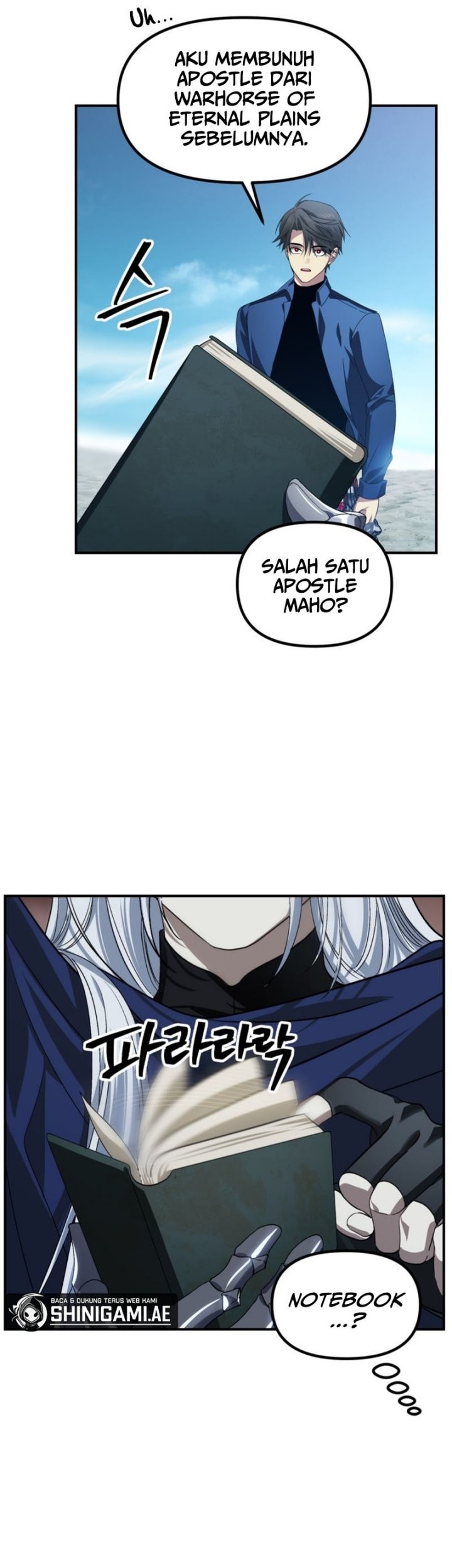SSS-Class Suicide Hunter chapter 121 halaman 18