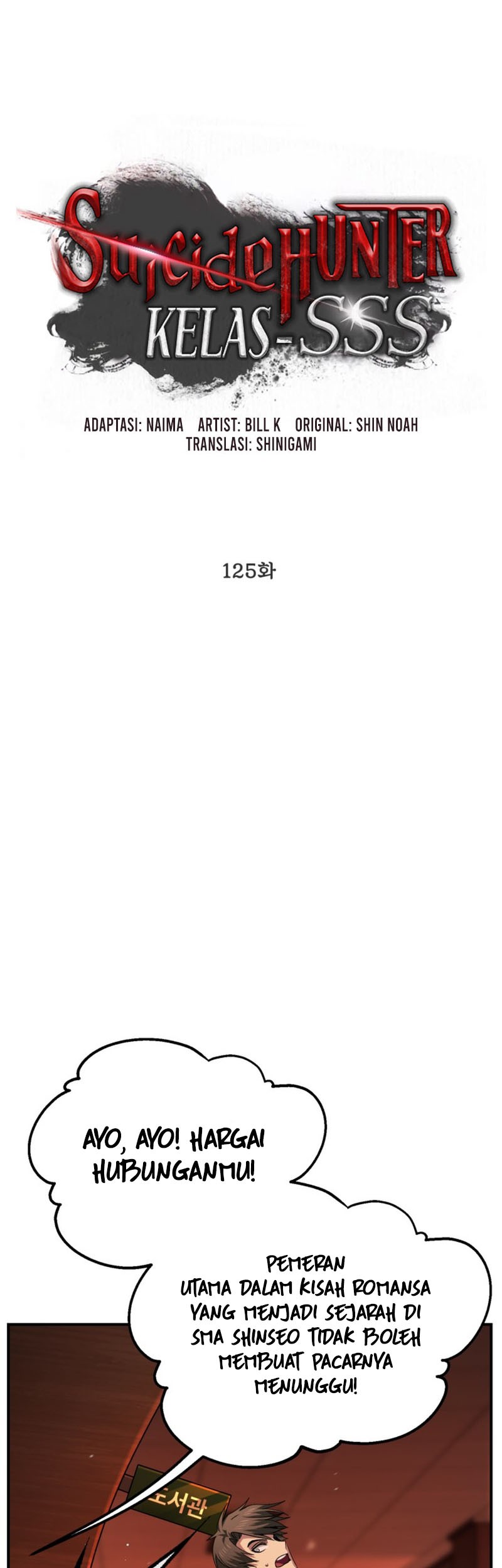 SSS-Class Suicide Hunter chapter 125 halaman 12