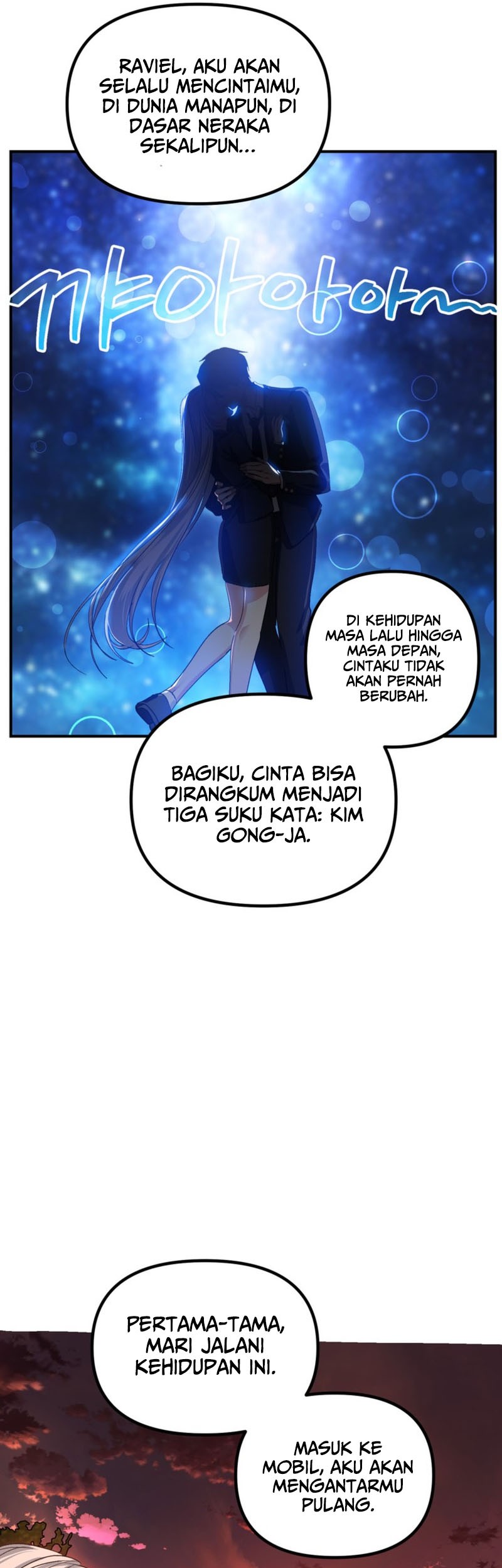 SSS-Class Suicide Hunter chapter 125 halaman 26