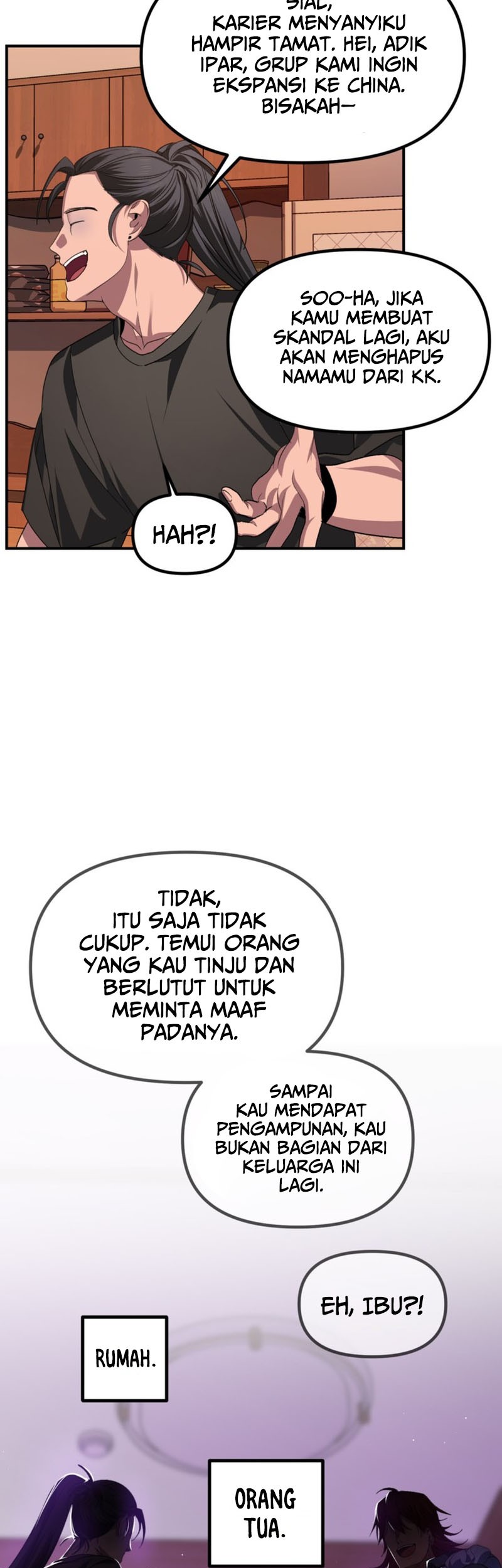 SSS-Class Suicide Hunter chapter 126 halaman 12