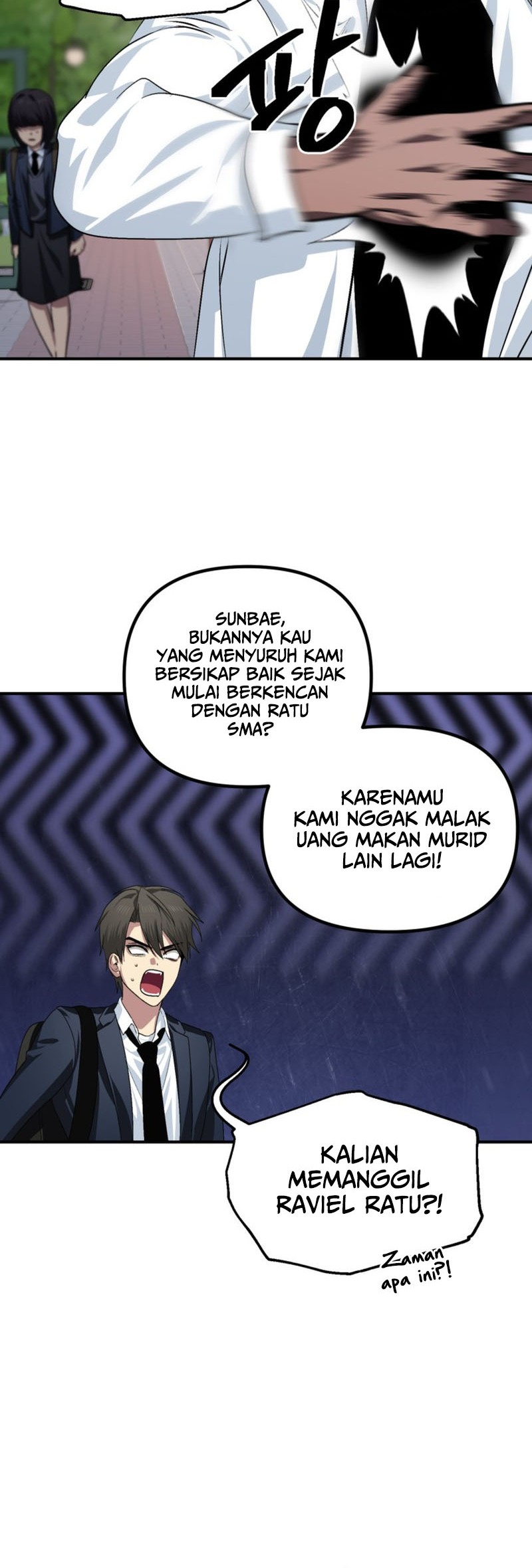 SSS-Class Suicide Hunter chapter 126 halaman 17