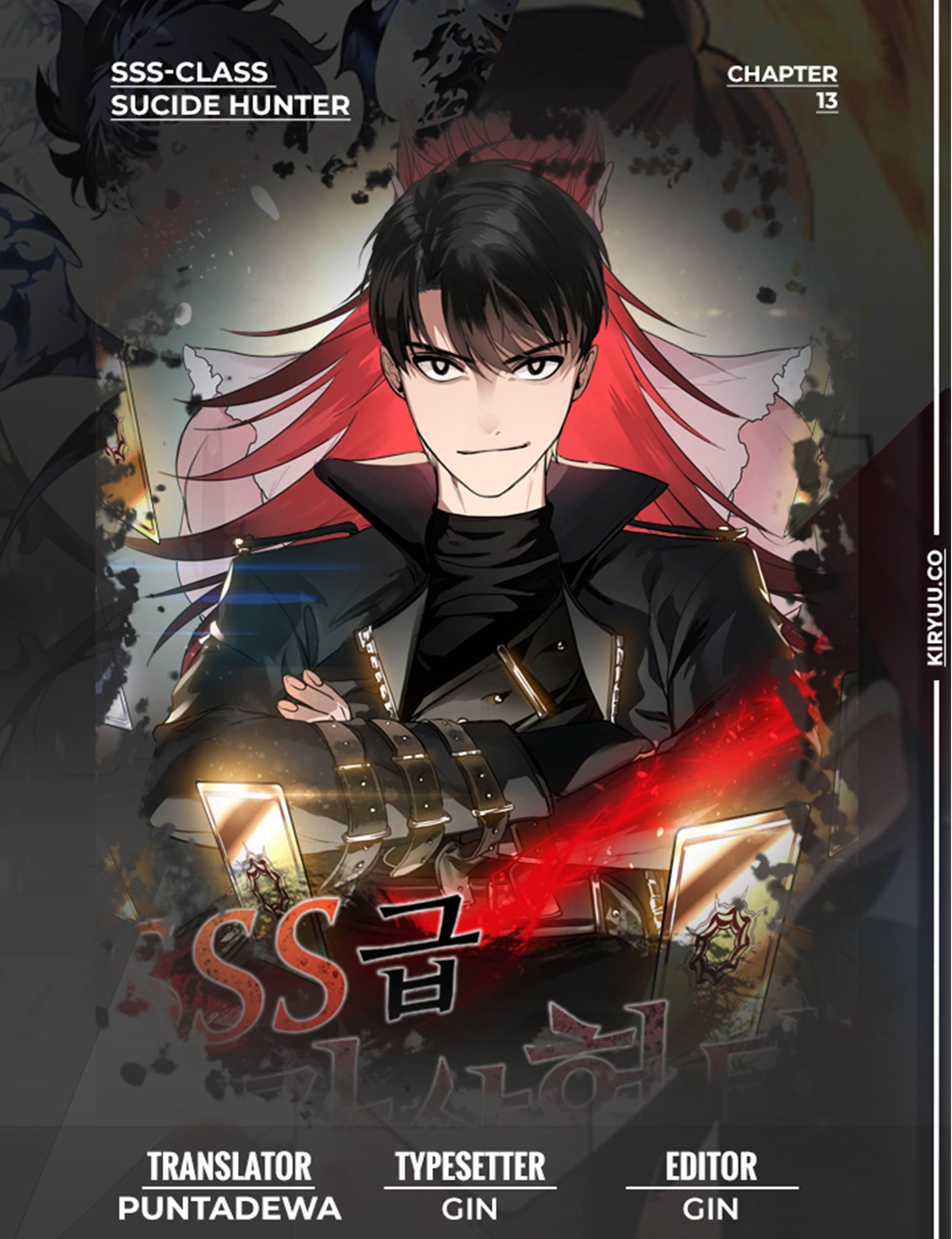 SSS-Class Suicide Hunter Bab 13 halaman 1