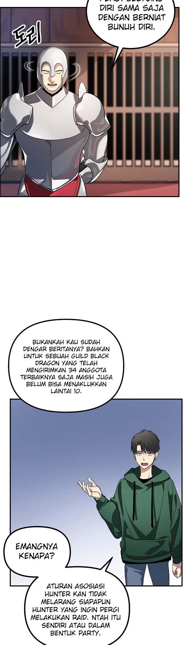 SSS-Class Suicide Hunter Bab 13 halaman 43