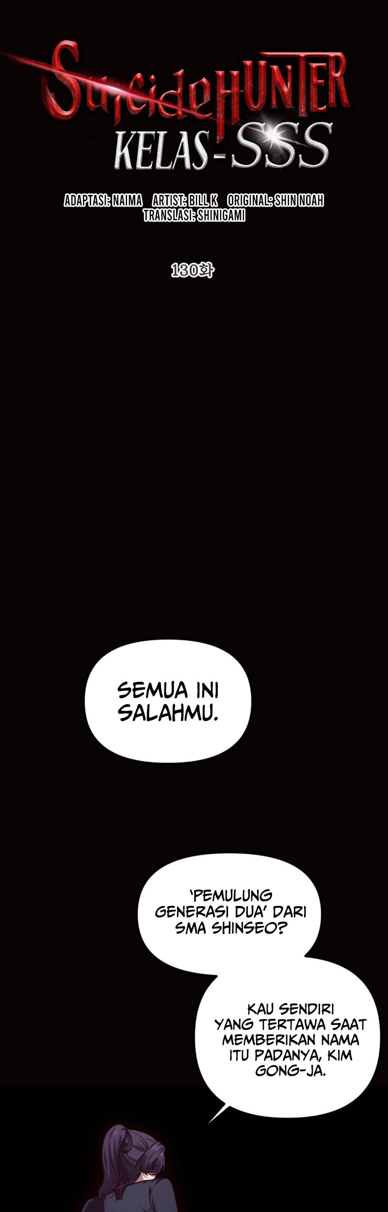 SSS-Class Suicide Hunter Bab 130 halaman 17