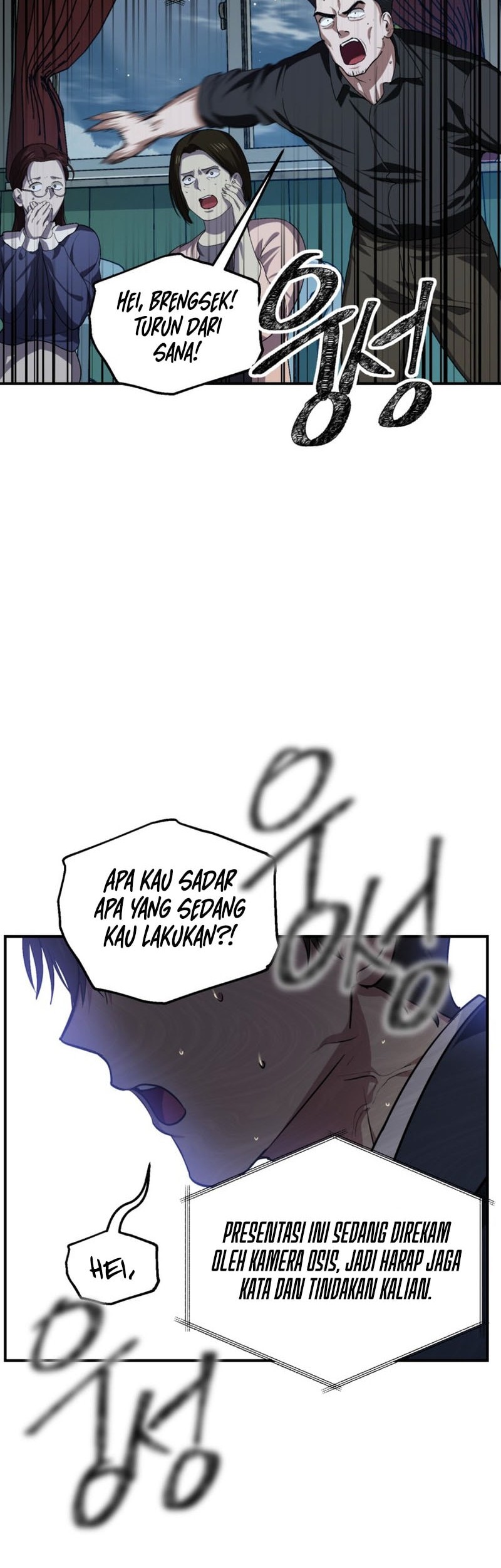 SSS-Class Suicide Hunter chapter 139 halaman 5