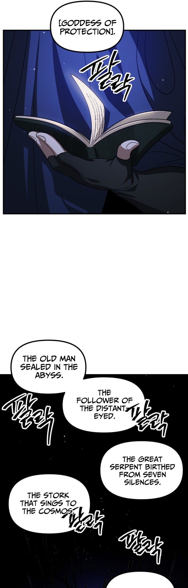 SSS-Class Suicide Hunter chapter 139 halaman 45