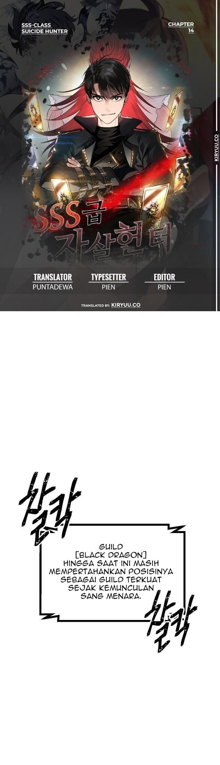 SSS-Class Suicide Hunter chapter 14 halaman 1