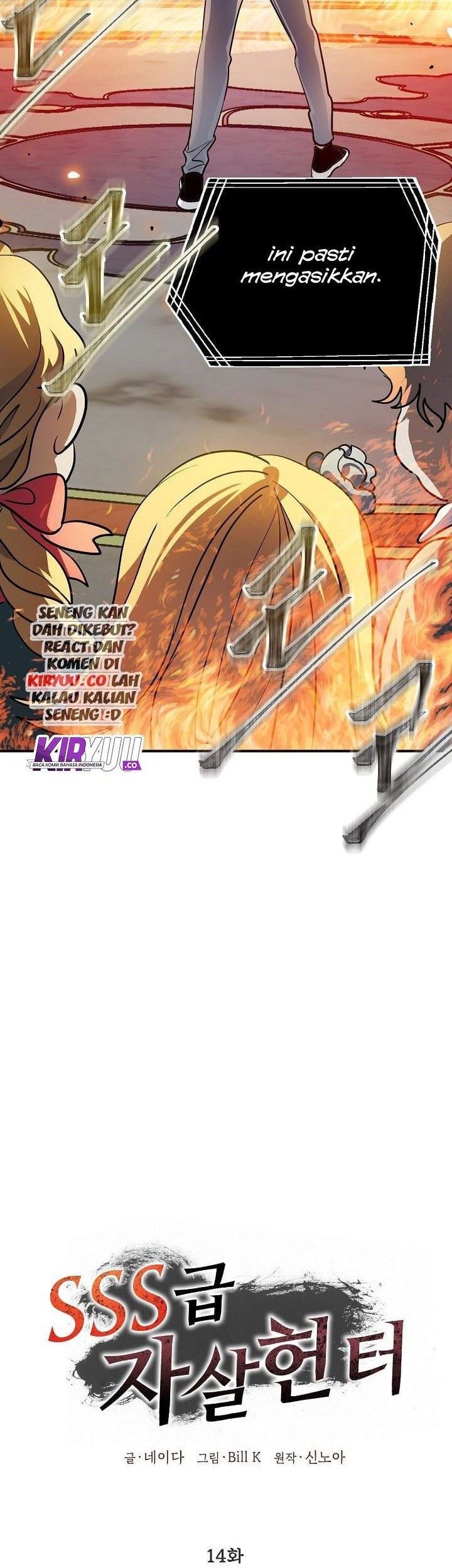 SSS-Class Suicide Hunter chapter 14 halaman 9