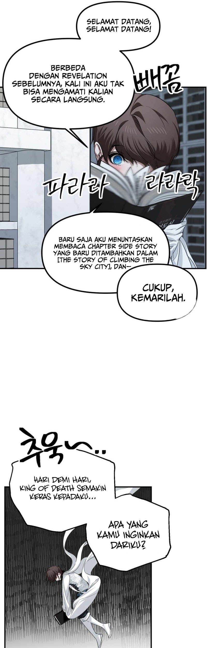 SSS-Class Suicide Hunter Bab 140 halaman 6