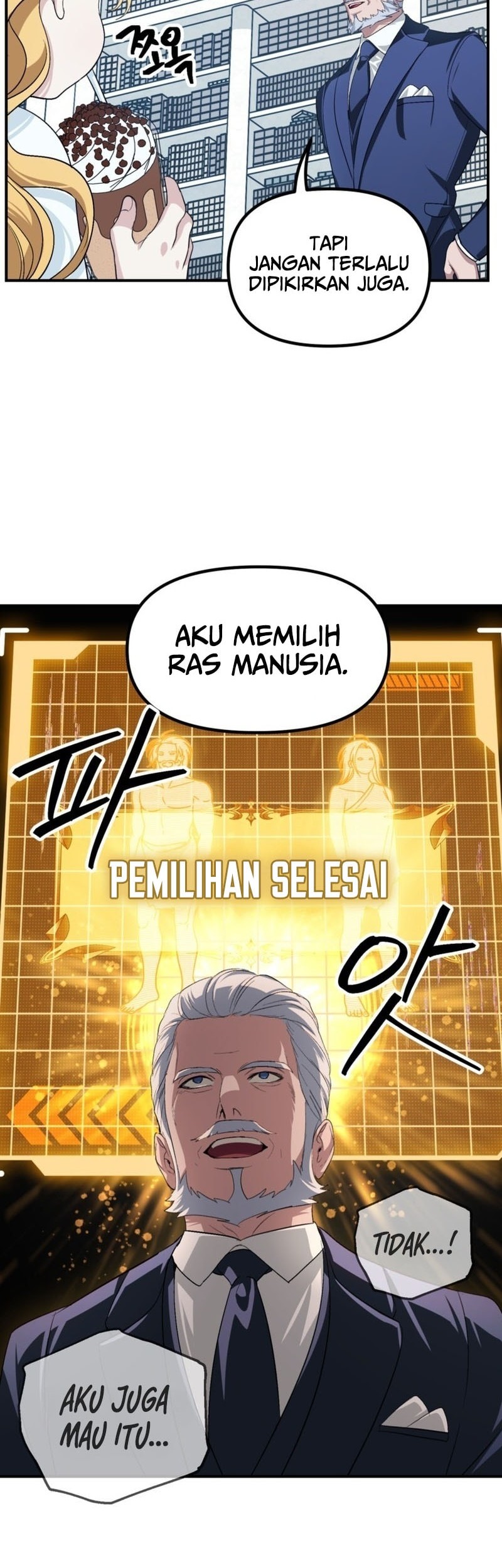 SSS-Class Suicide Hunter chapter 146 halaman 17