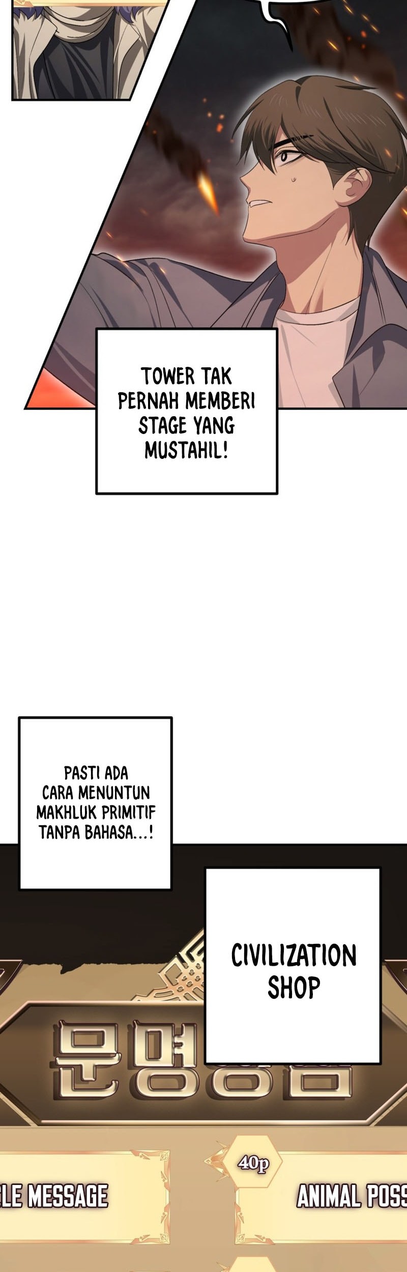 SSS-Class Suicide Hunter Bab 147 halaman 27