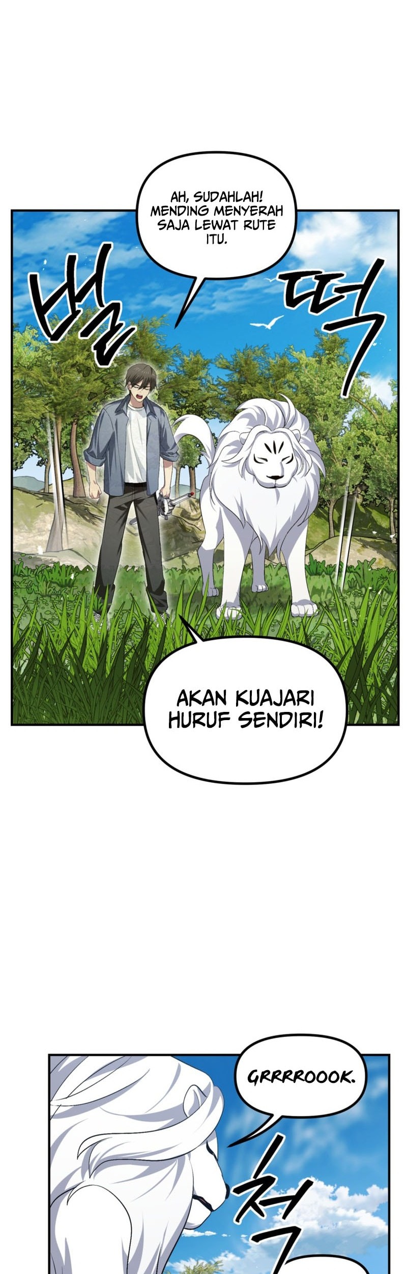 SSS-Class Suicide Hunter chapter 149 halaman 15