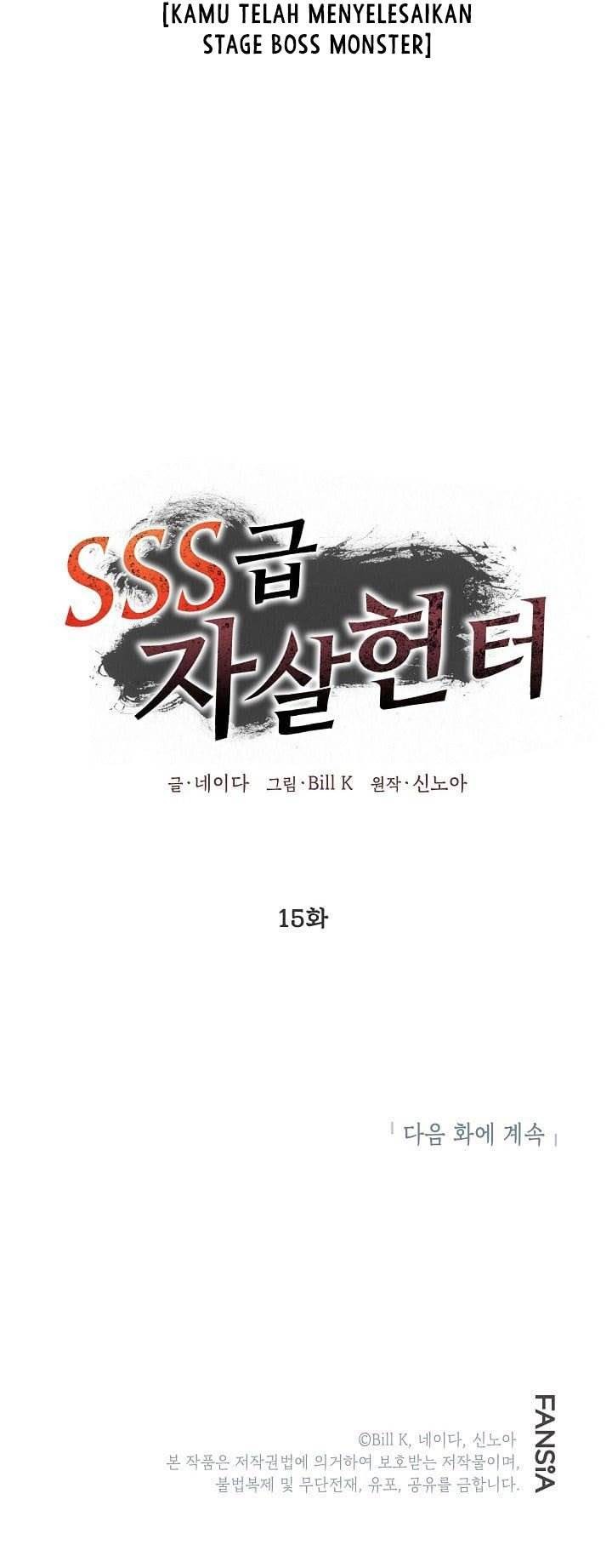 SSS-Class Suicide Hunter chapter 15 halaman 74