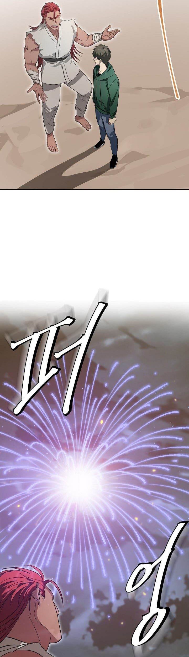 SSS-Class Suicide Hunter chapter 16 halaman 10
