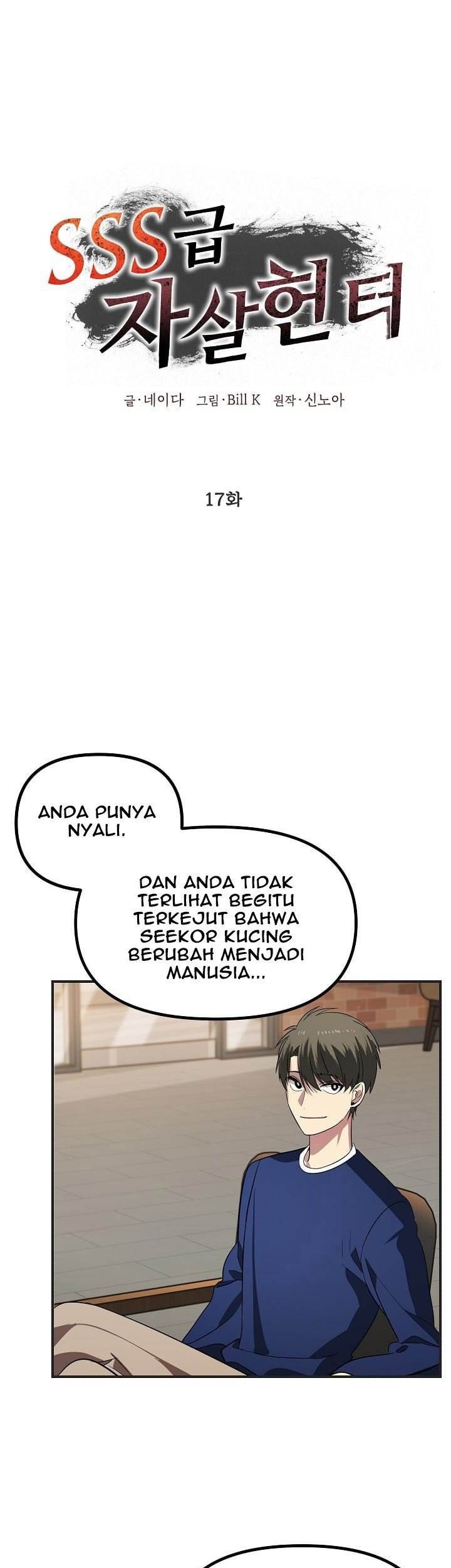 SSS-Class Suicide Hunter chapter 17 halaman 2