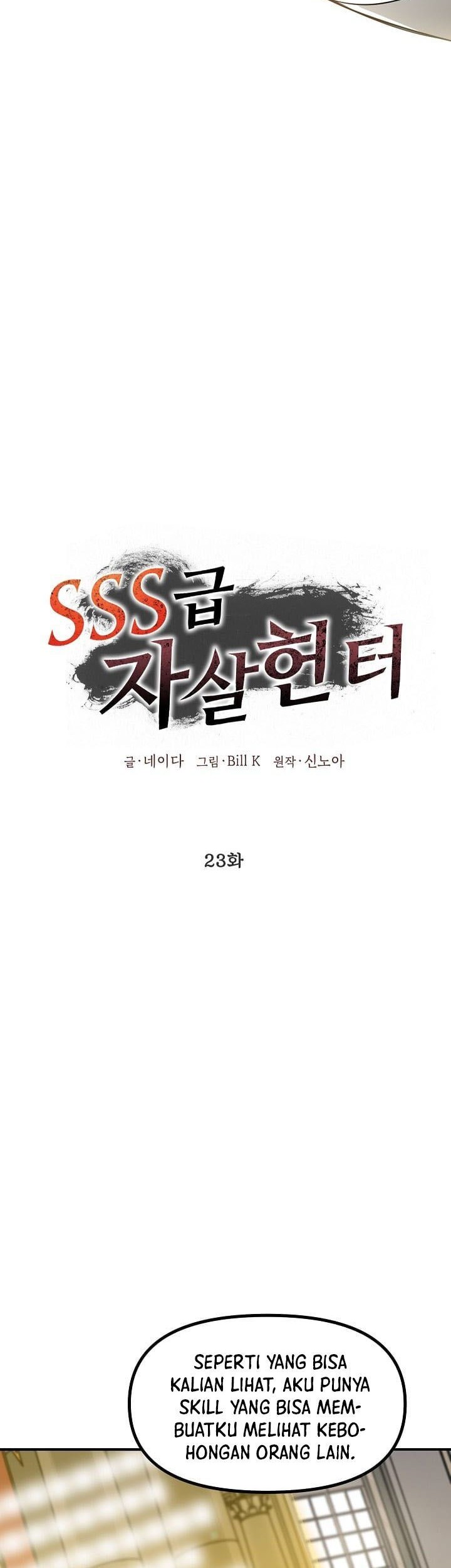 SSS-Class Suicide Hunter Bab 23 halaman 22