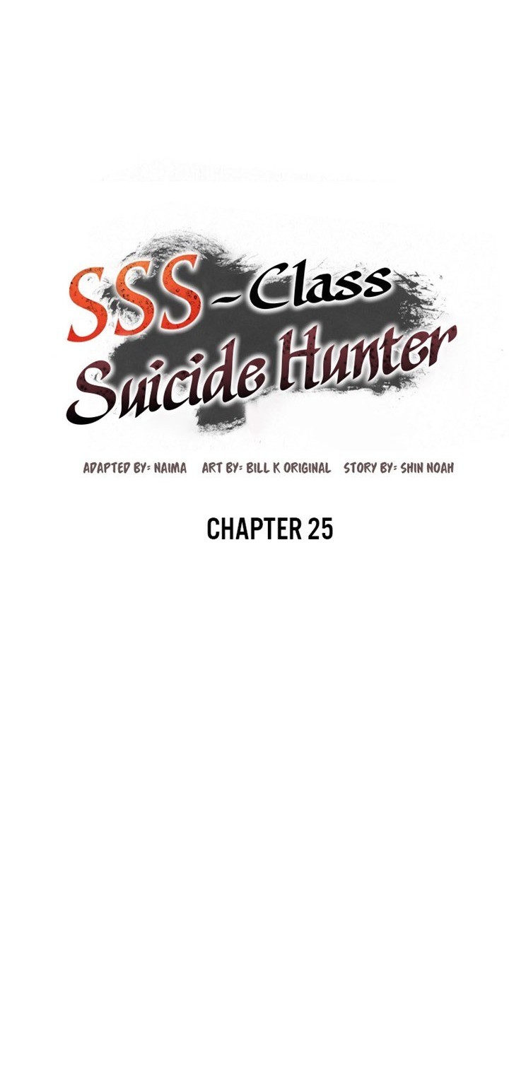 SSS-Class Suicide Hunter Bab 25 halaman 4
