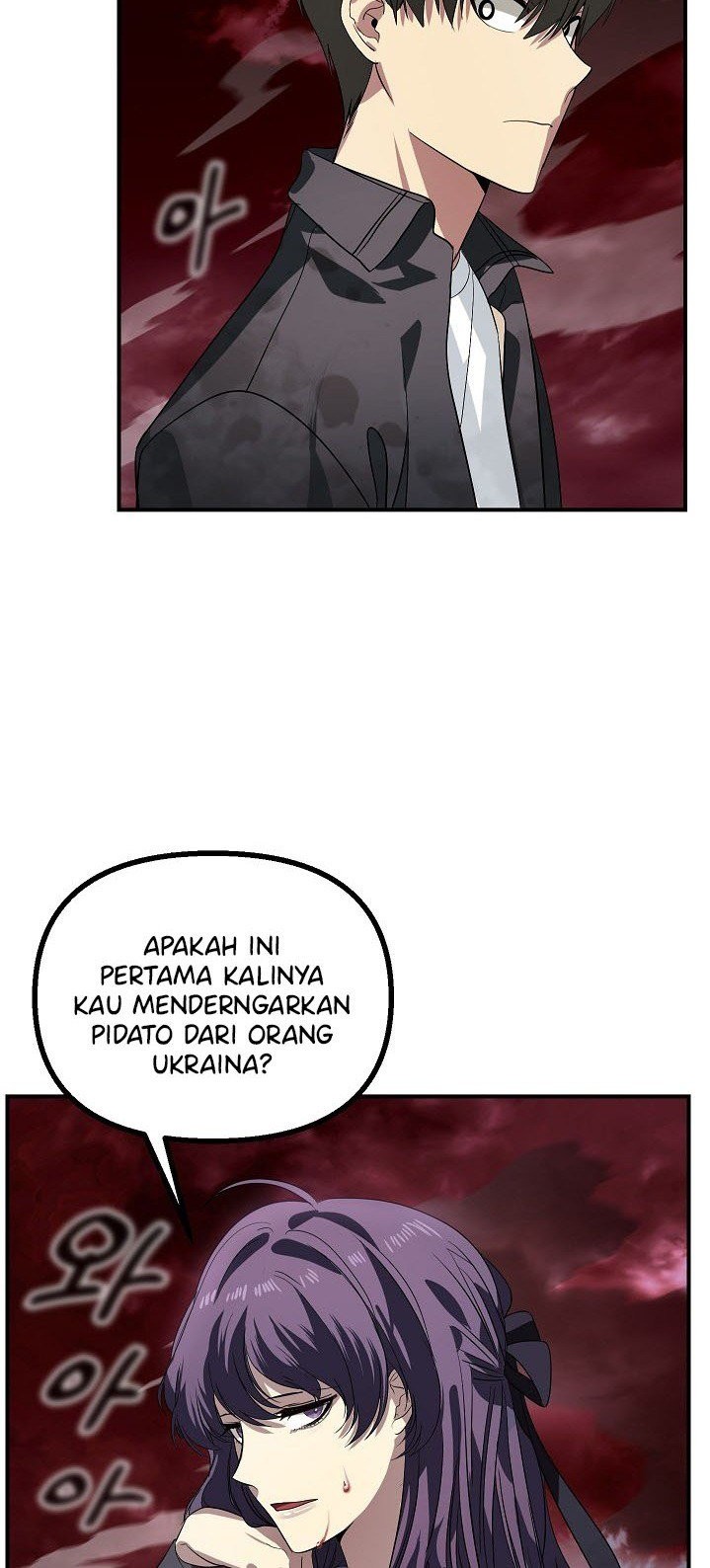 SSS-Class Suicide Hunter Bab 28 halaman 21