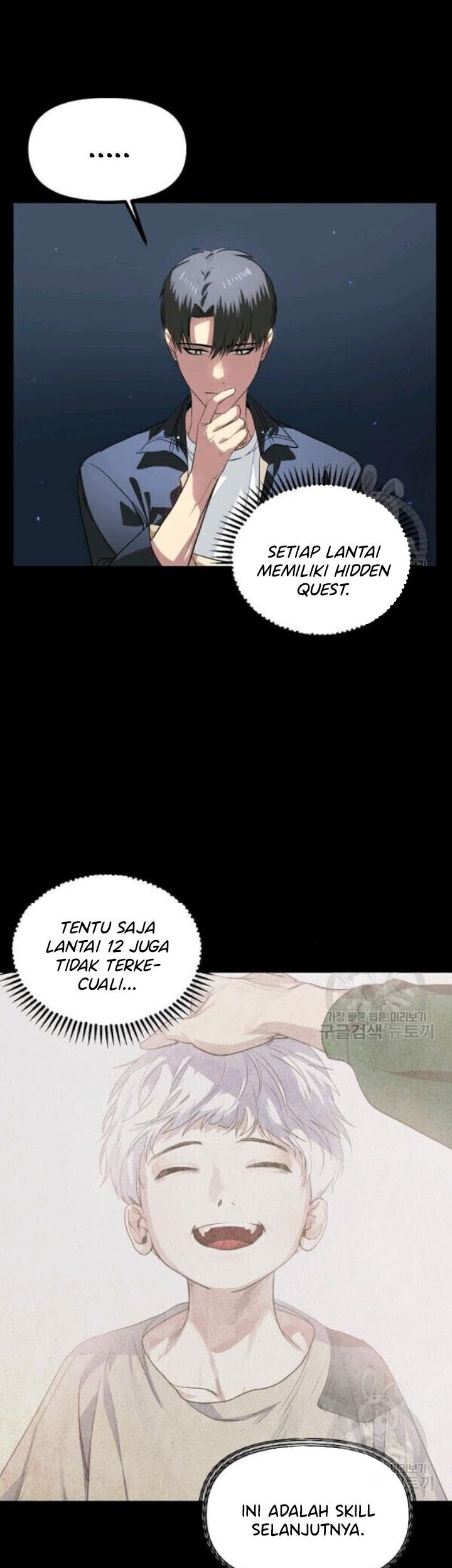 SSS-Class Suicide Hunter Bab 30 halaman 7