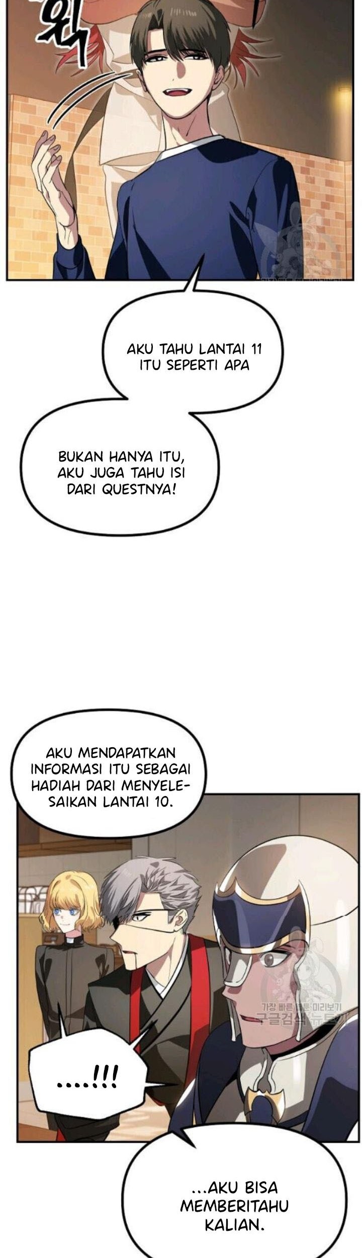 SSS-Class Suicide Hunter Bab 30 halaman 23
