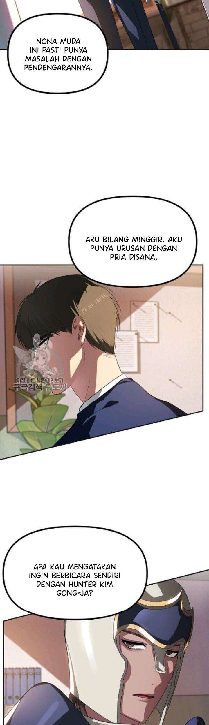 SSS-Class Suicide Hunter chapter 31 halaman 2