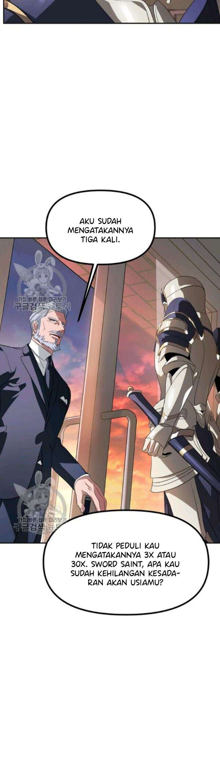 SSS-Class Suicide Hunter chapter 31 halaman 3