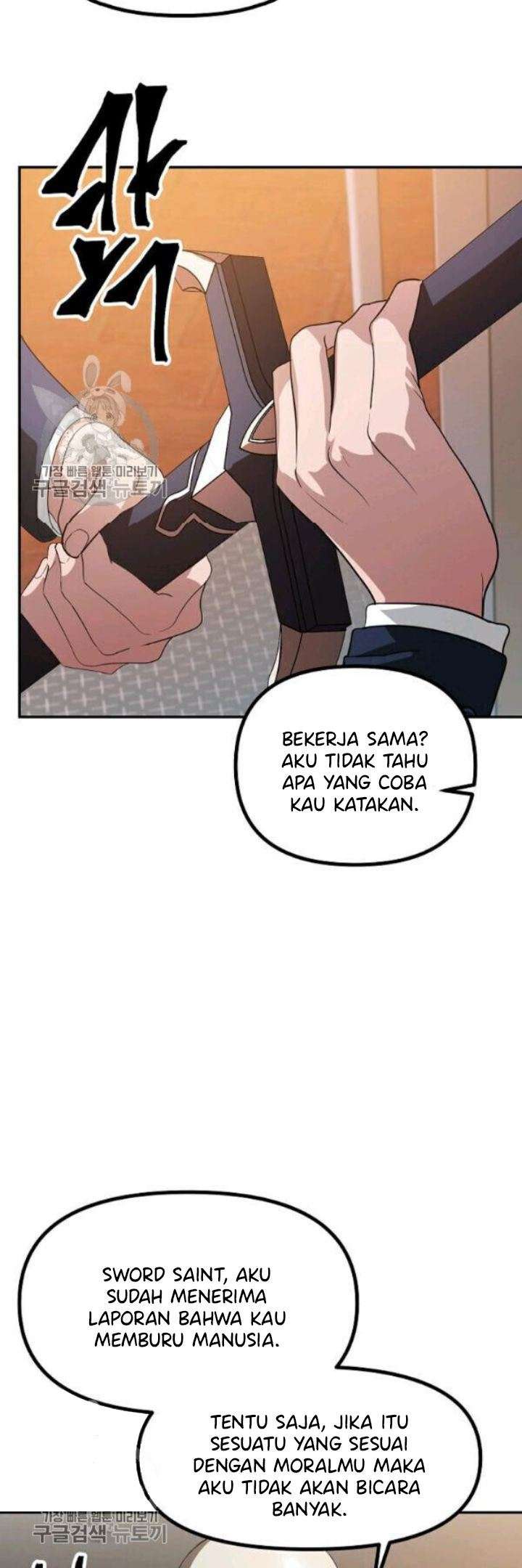 SSS-Class Suicide Hunter chapter 31 halaman 5