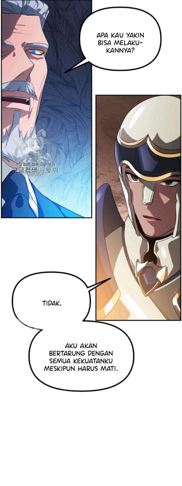 SSS-Class Suicide Hunter chapter 31 halaman 7