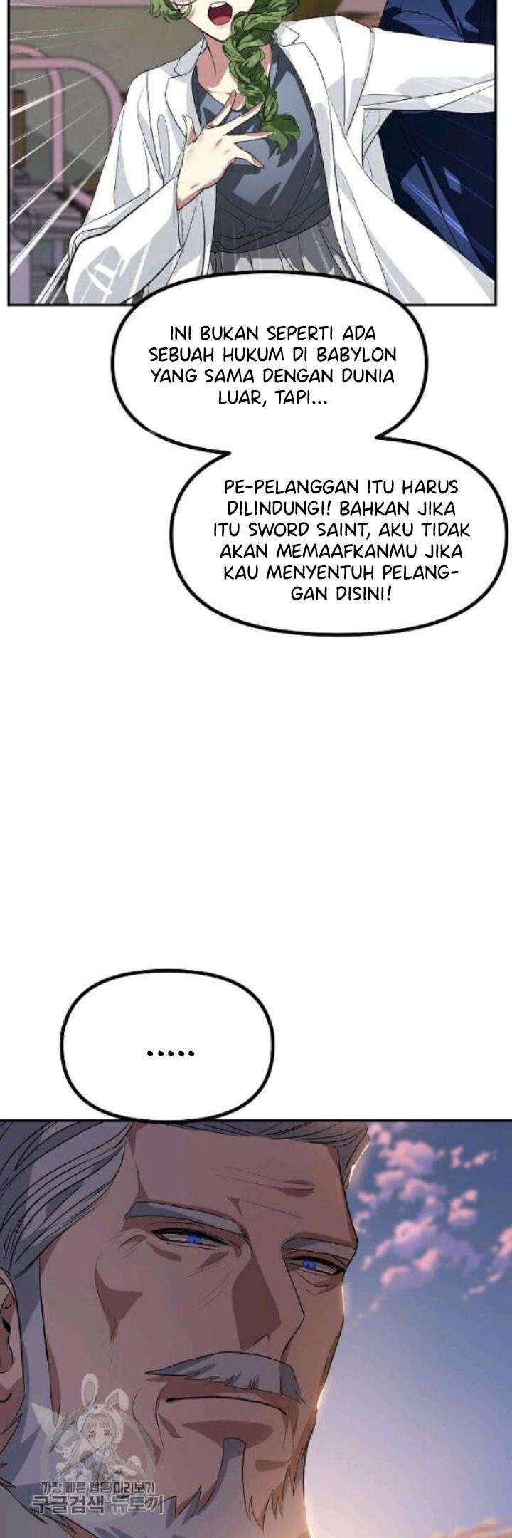 SSS-Class Suicide Hunter chapter 31 halaman 12