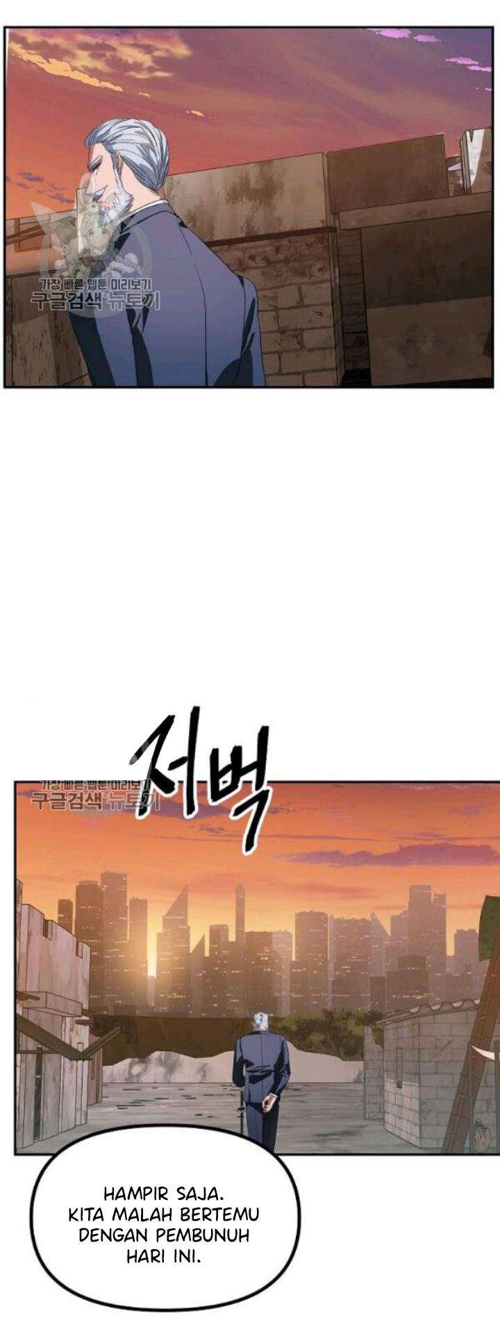 SSS-Class Suicide Hunter chapter 31 halaman 18