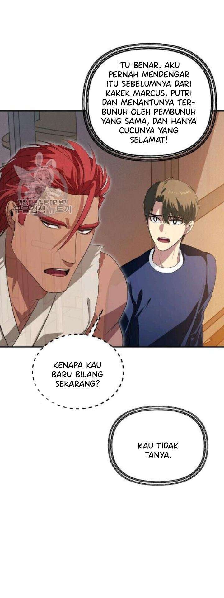 SSS-Class Suicide Hunter chapter 31 halaman 22