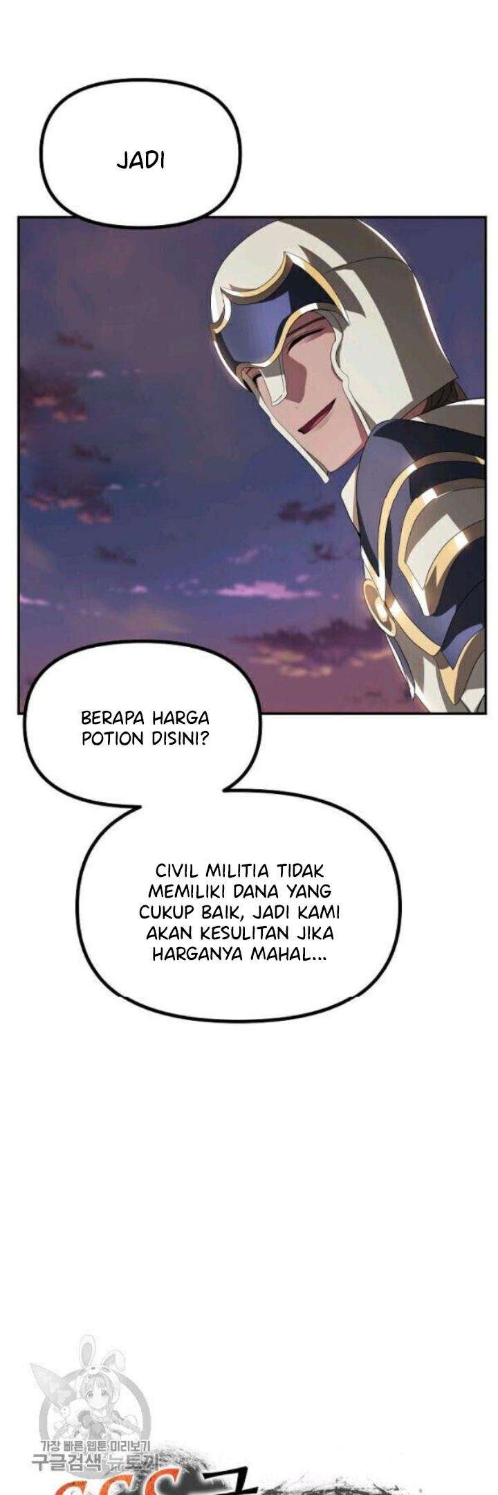 SSS-Class Suicide Hunter chapter 31 halaman 26