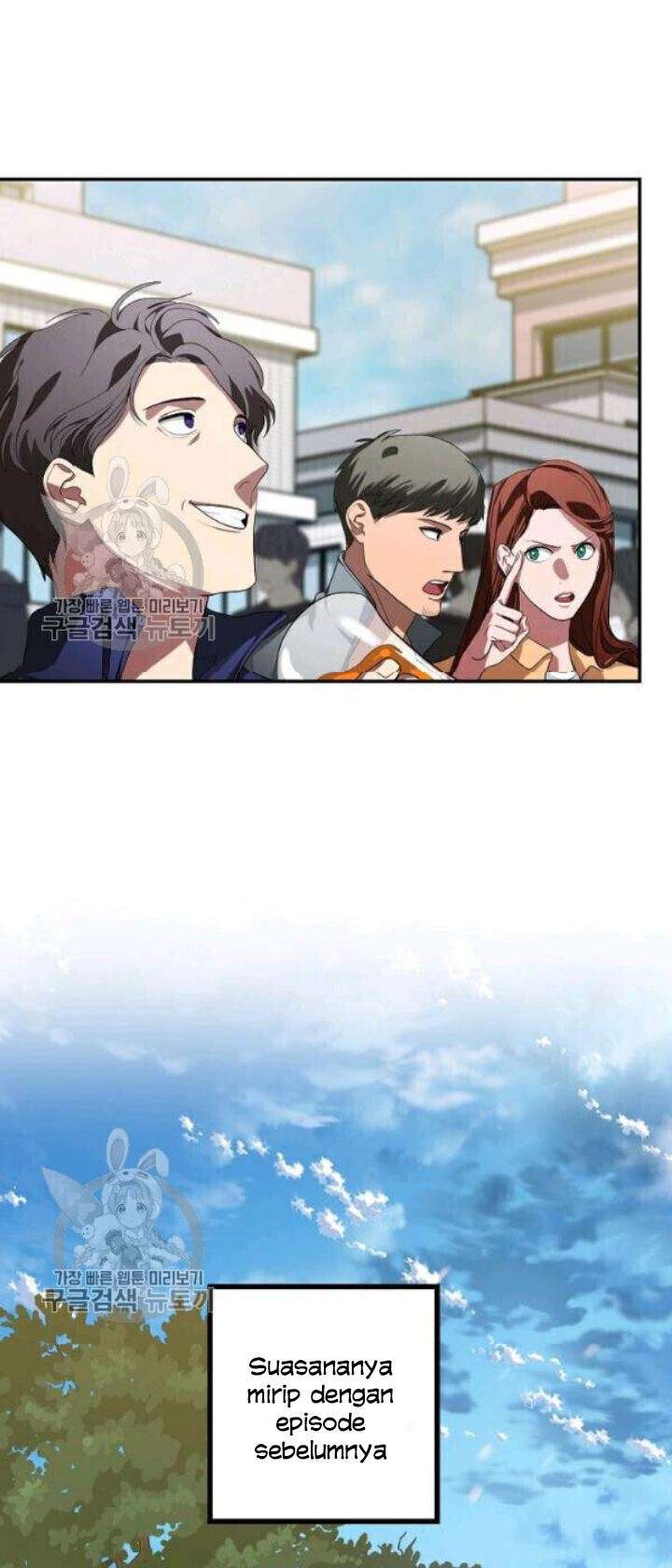 SSS-Class Suicide Hunter chapter 31 halaman 28