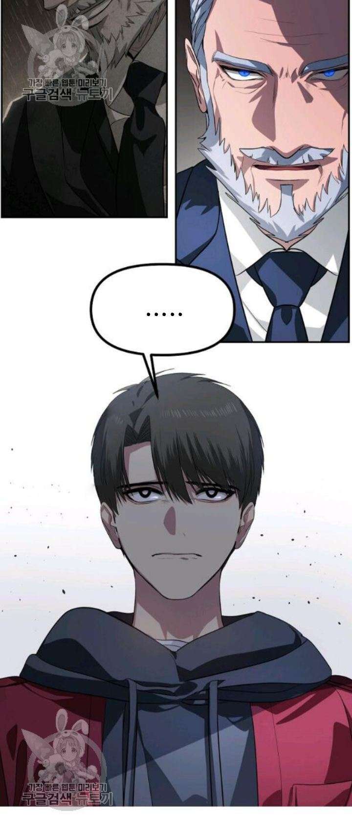 SSS-Class Suicide Hunter chapter 31 halaman 33