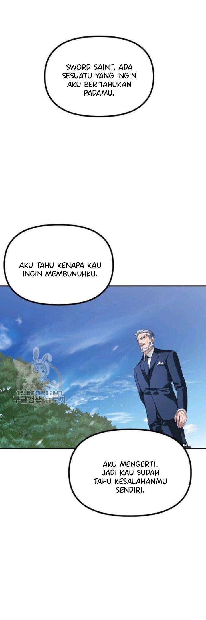 SSS-Class Suicide Hunter chapter 31 halaman 35